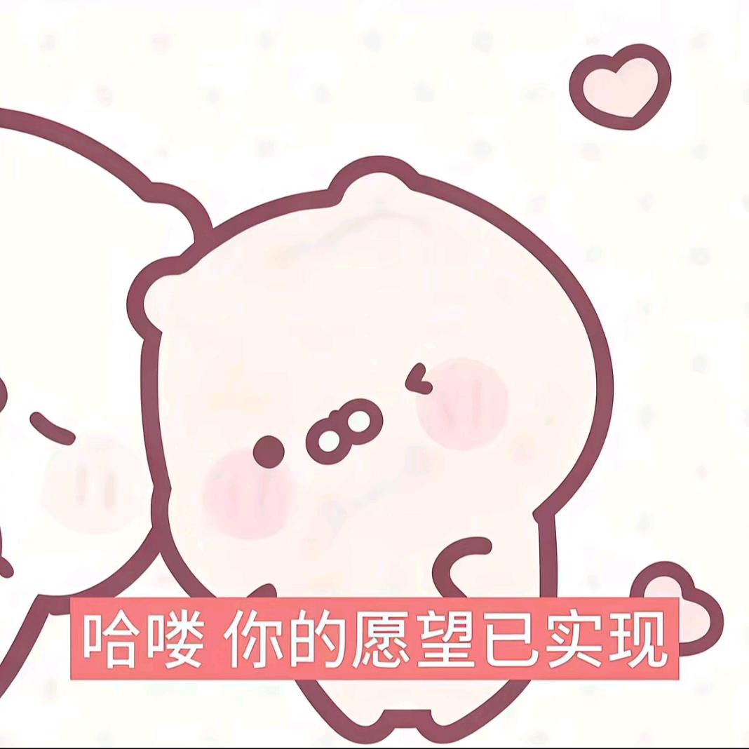 单字为怡❤️