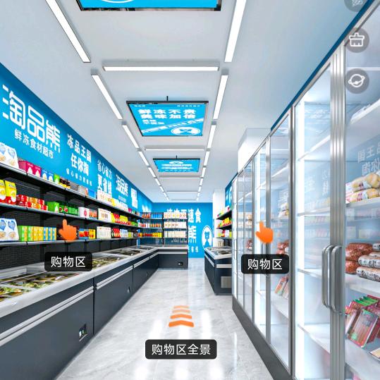 淘品熊火锅食材超市官方号