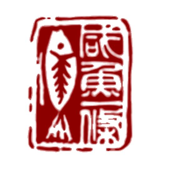 我是一条小咸鱼