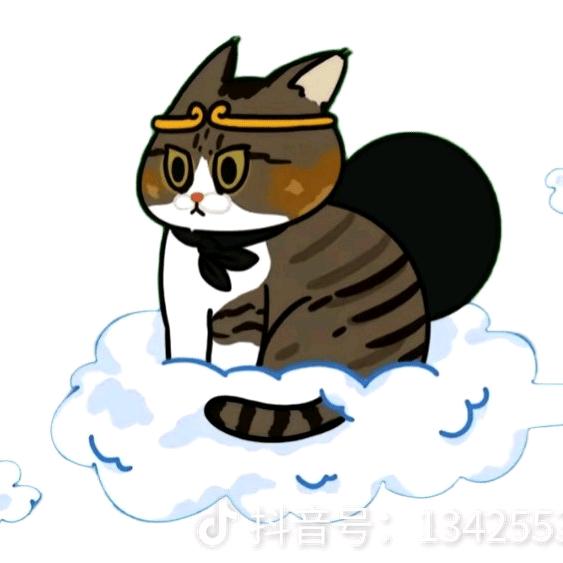 肆岁岁