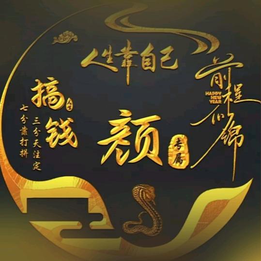 诚迈