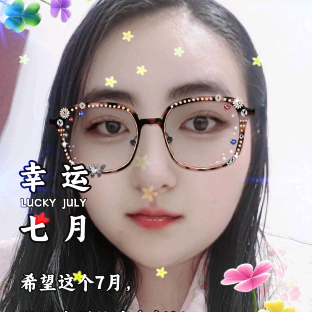 奕岚