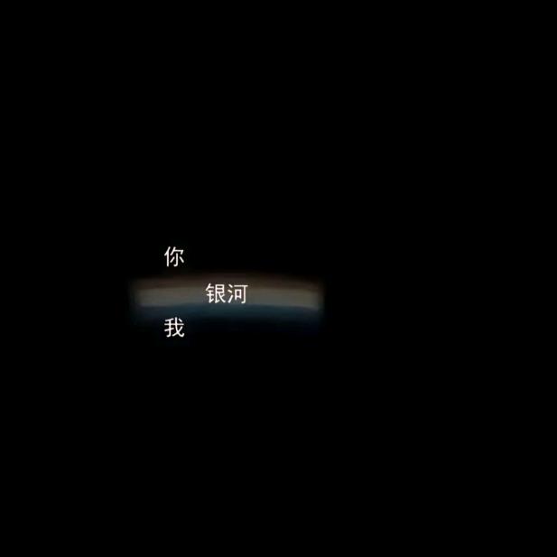 夏时安233头像