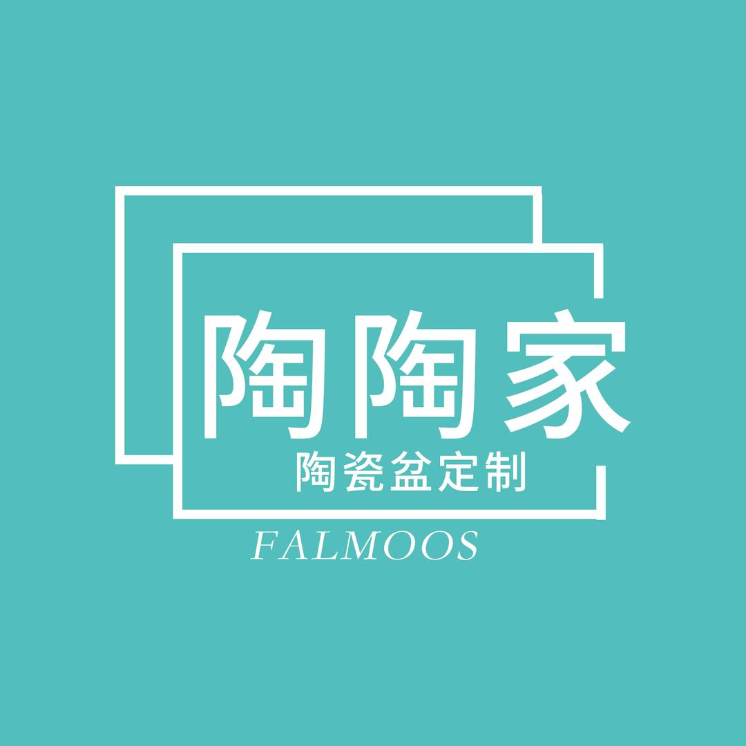 陶陶家陶瓷盆定制