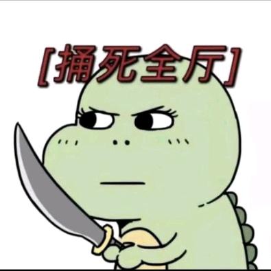 穆瑶的本质是财迷