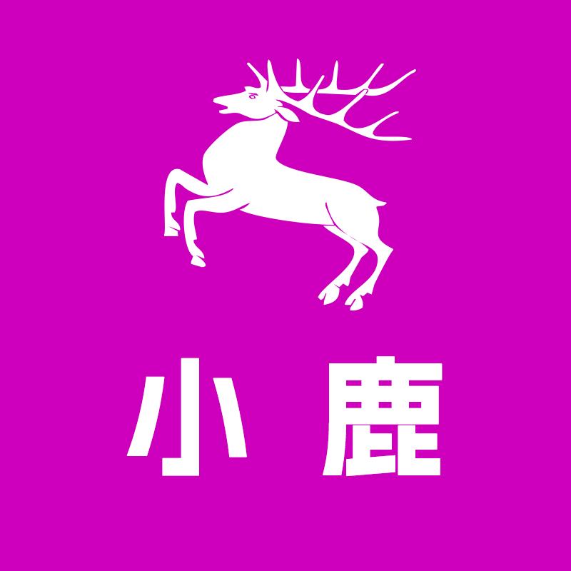 小鹿园艺专营店童话生活