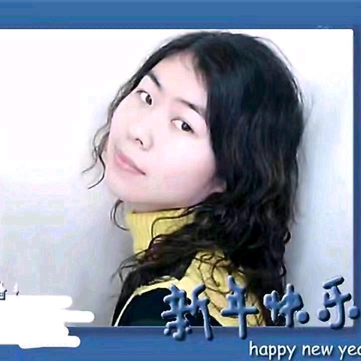 艳丽