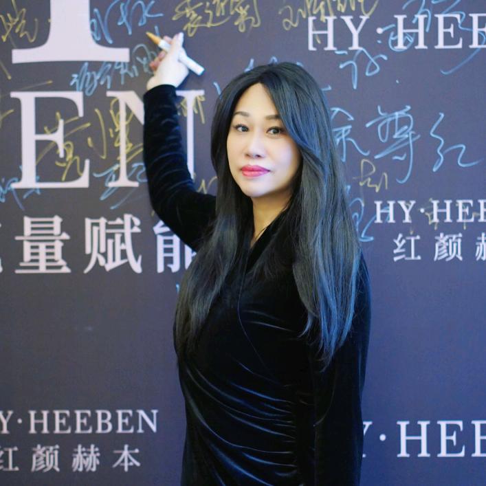 红颜赫本 美业刘女士