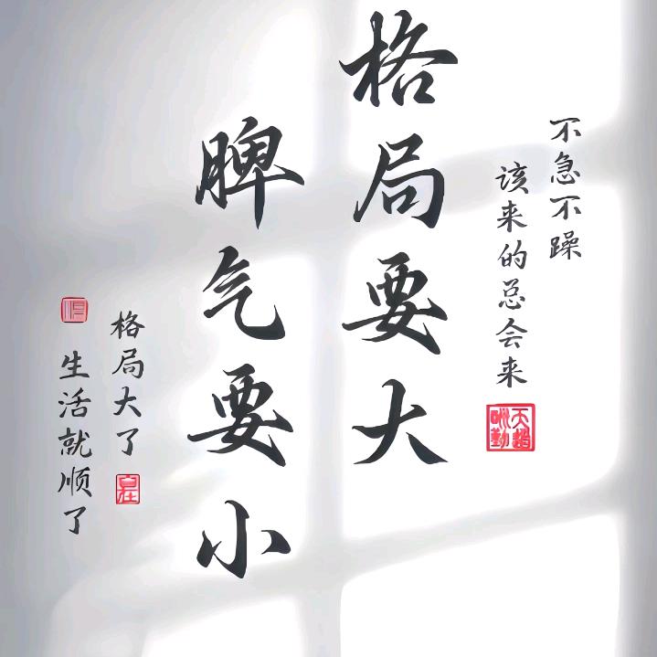 奋斗的追梦人
