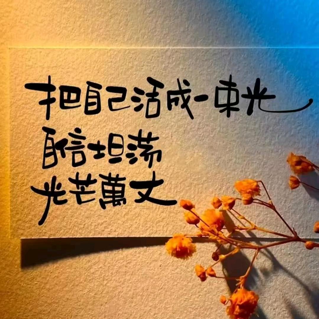 片片欢笑