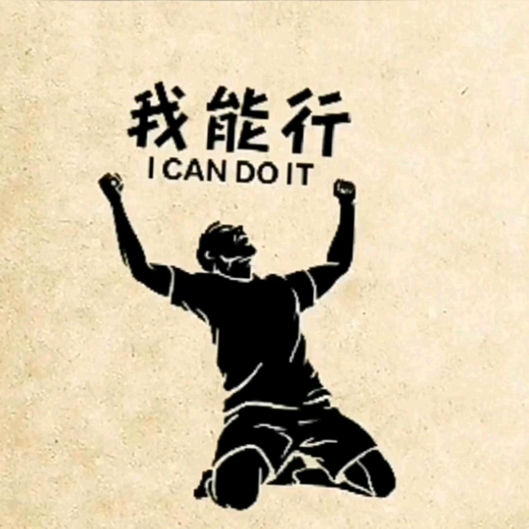 ♥╬══→小稳弟