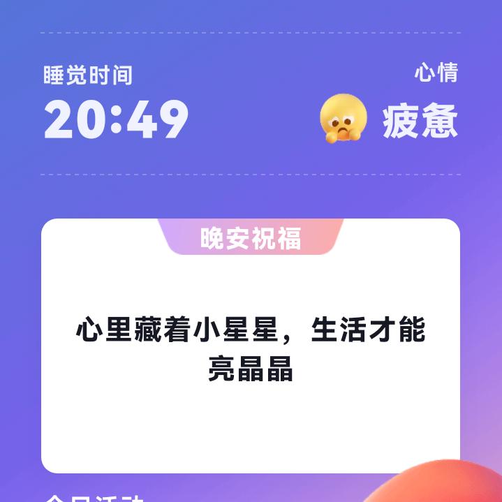 用户4721351567778吴孝生