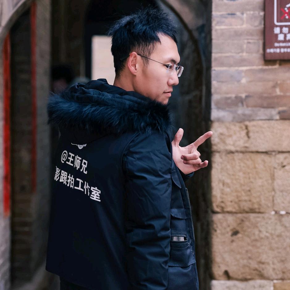 @摄影师王师兄📷