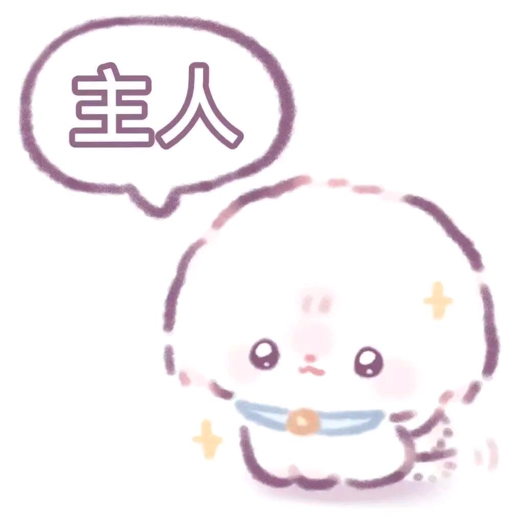 抛物线