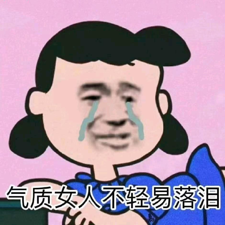 幸福女人
