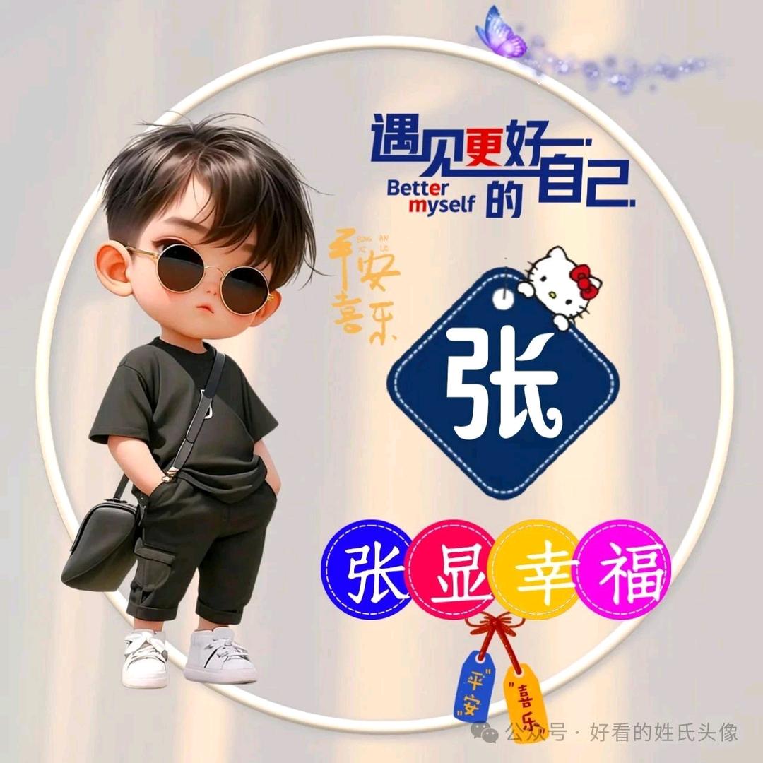 顺其自然
