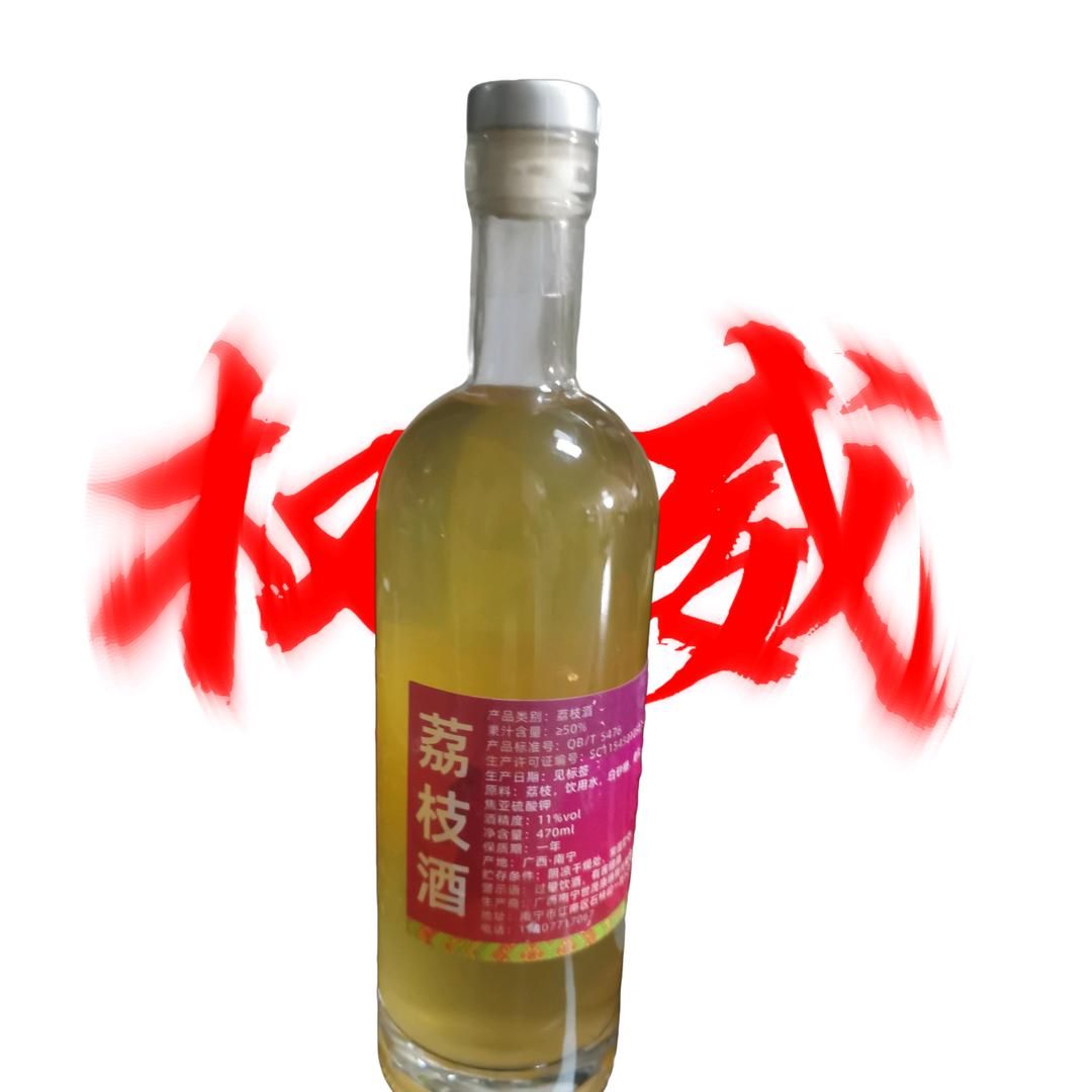 羿鹏果酒坊
