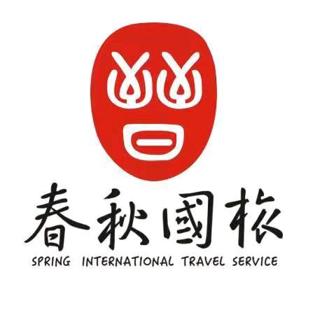 山西春秋国旅