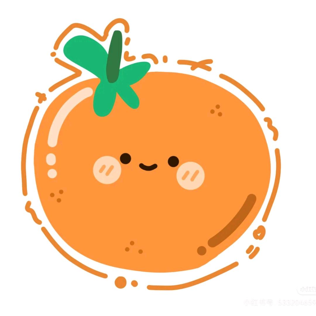 橘子好物