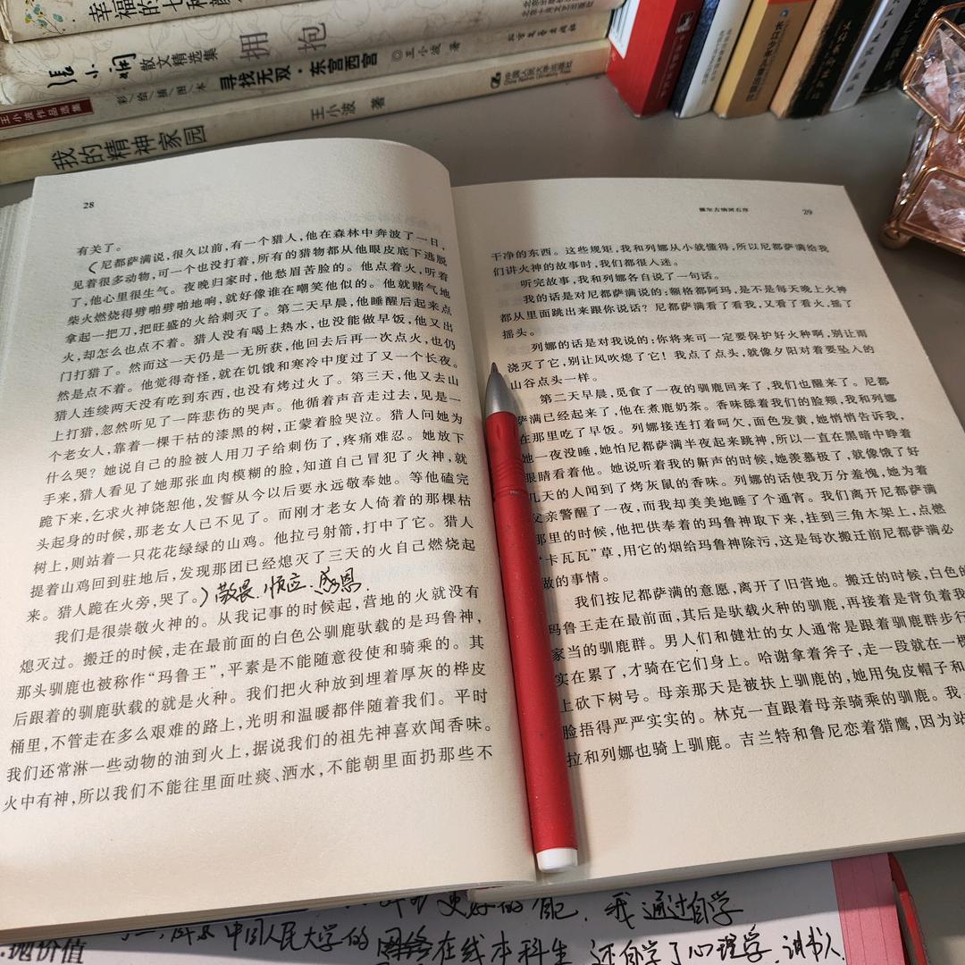 臭臭耕读