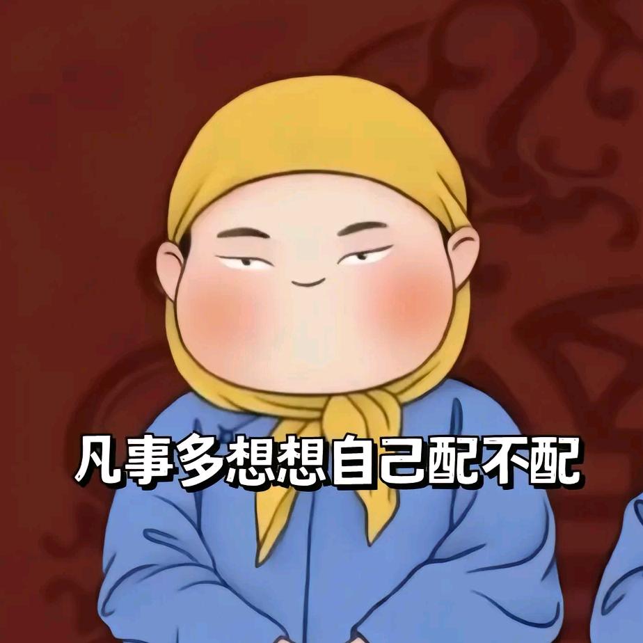 小康康-
