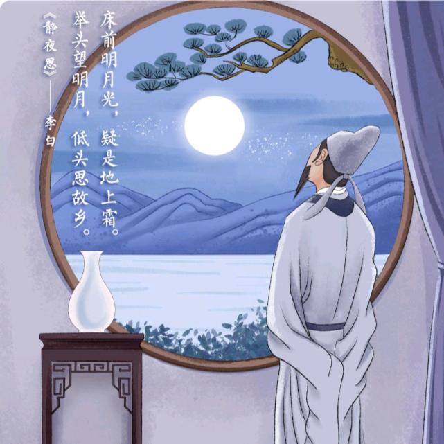 时光似锦
