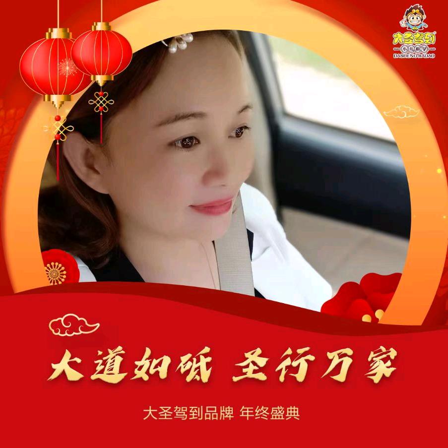 儿推师