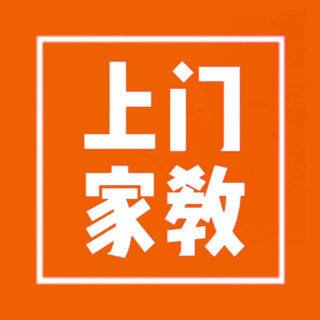 中山～廖老师