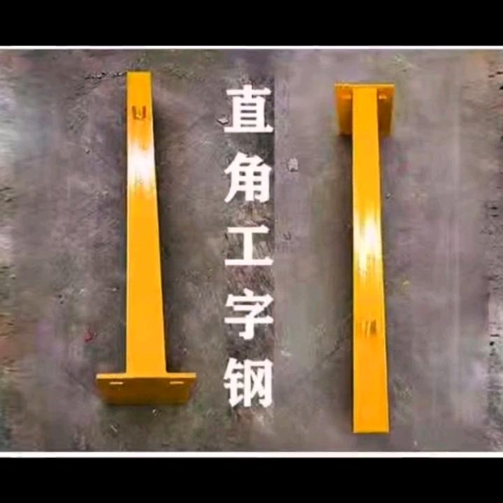 新型科技