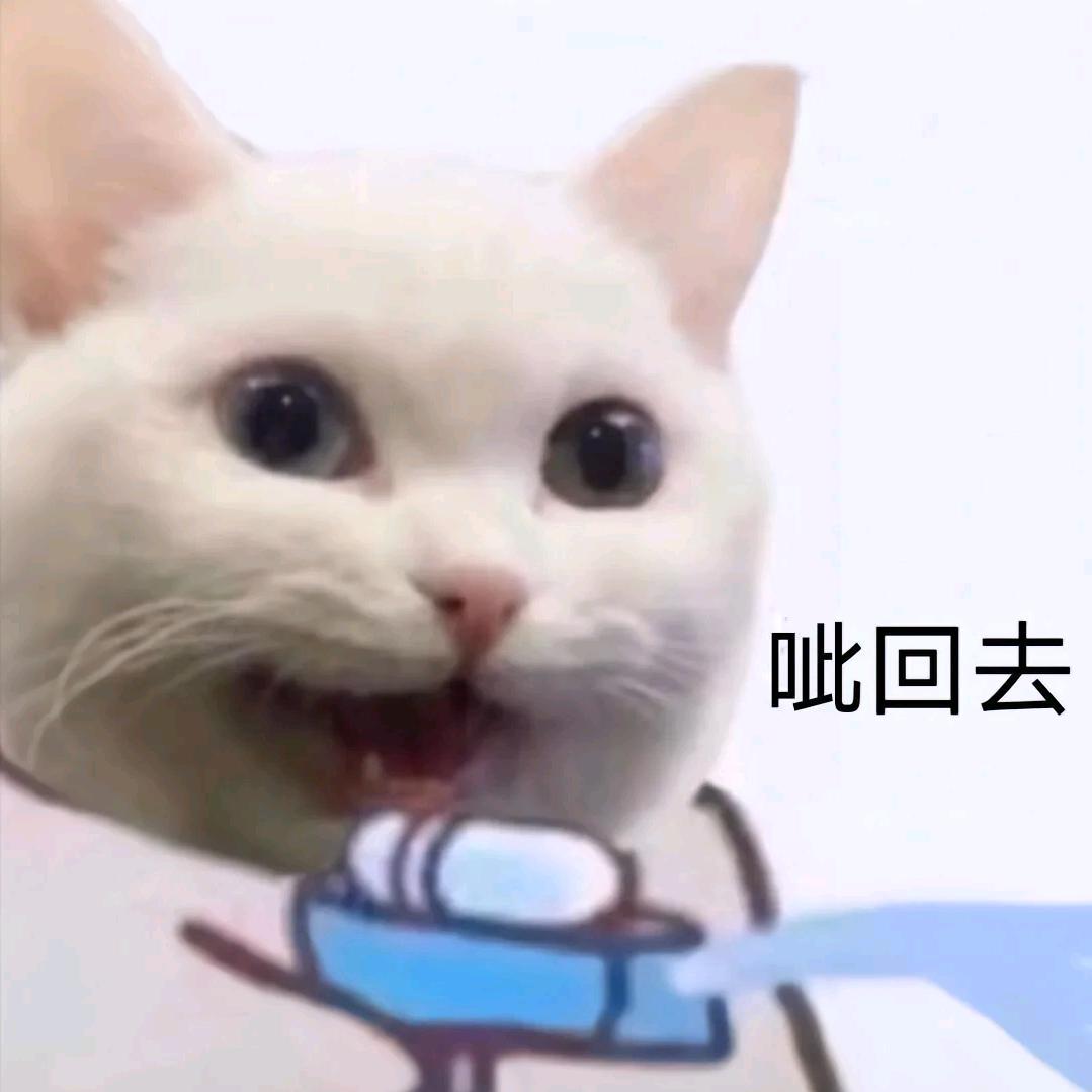 呀！谷豆
