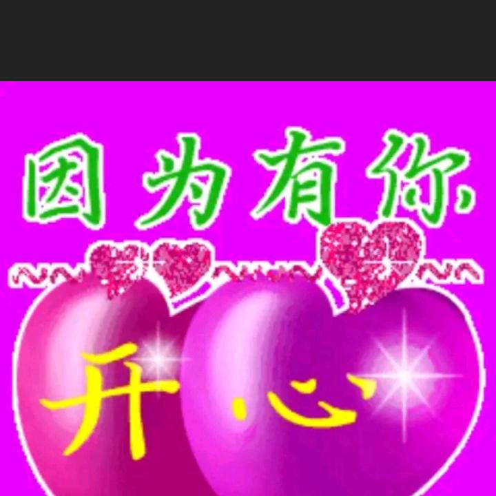 幸福一生