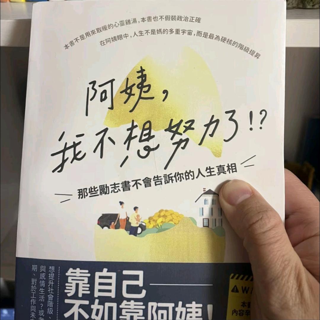 蚂蚁