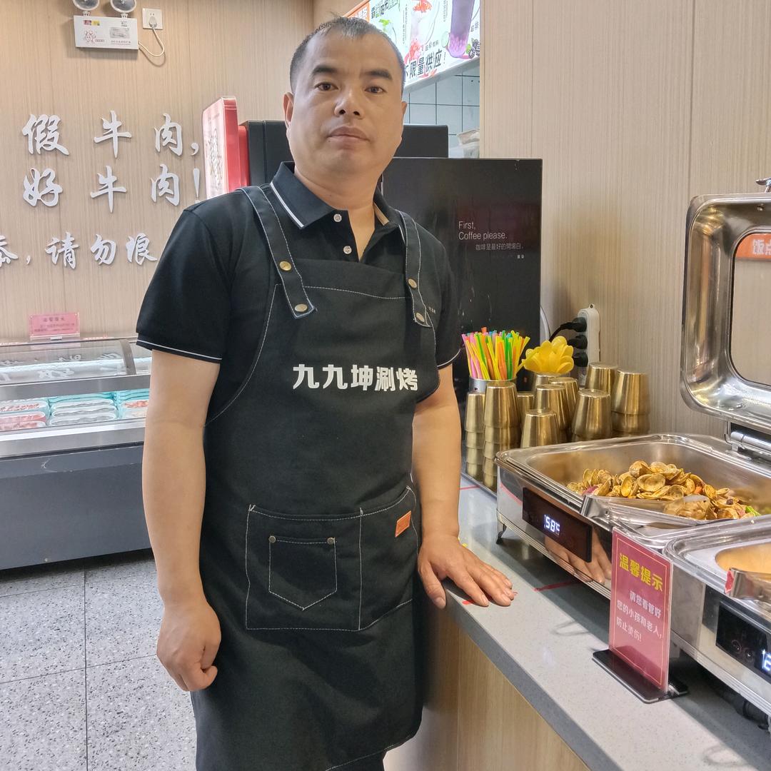做烤肉的.自信哥