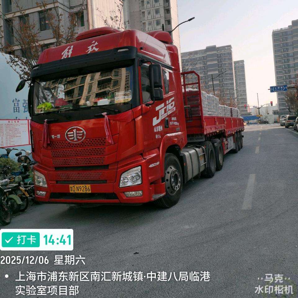 开卡车的霞姐👩❤️❤️🌹