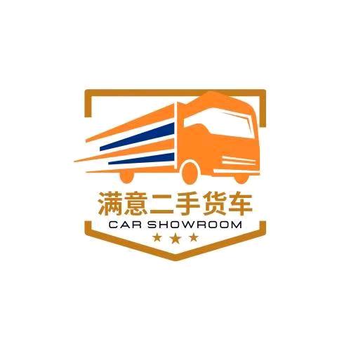 商丘满意二手货车小玉