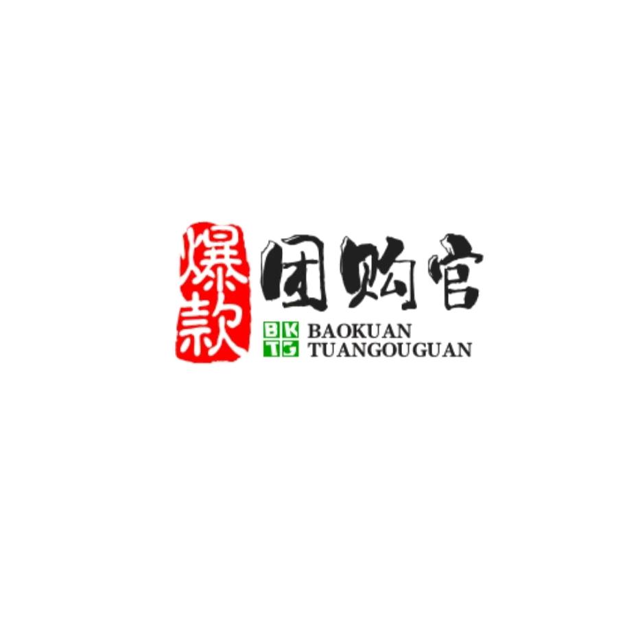 爆款团购官