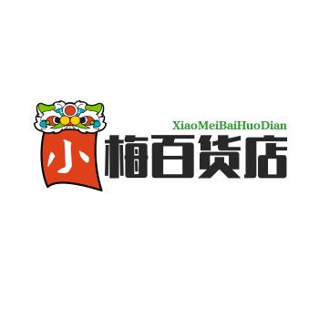 小梅橱窗好物