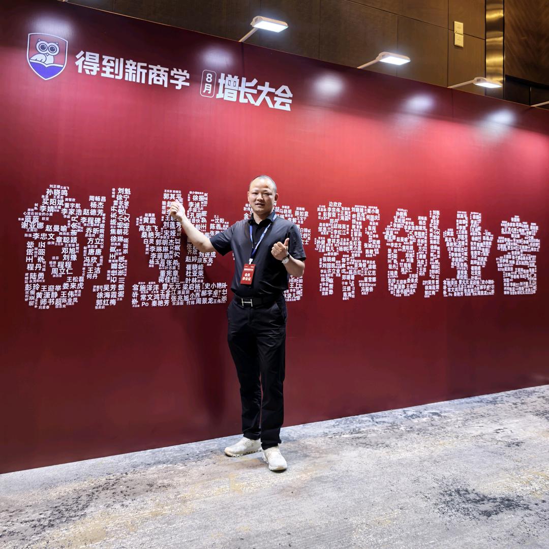 神算子财税-郭其平