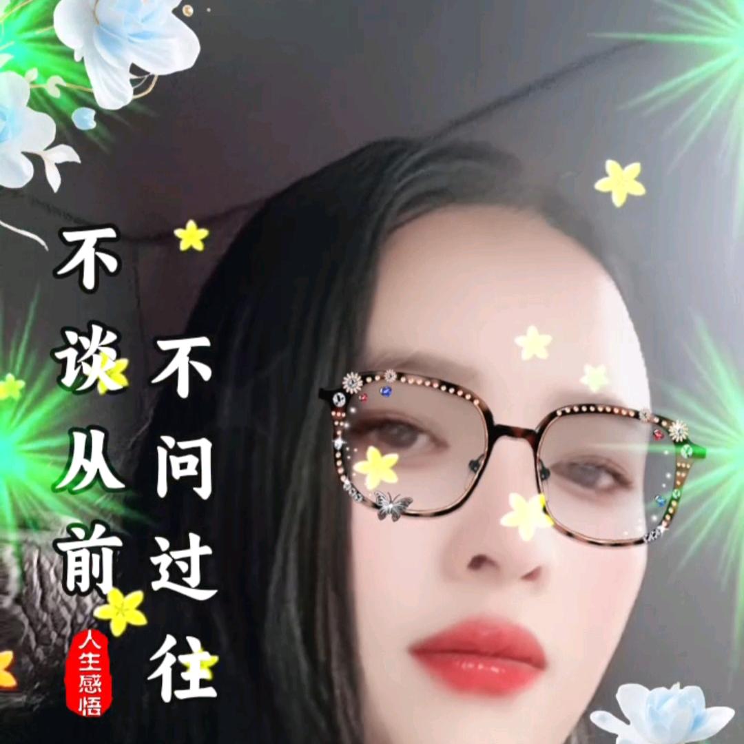 真心换真情ヾ(❀╹◡╹)ﾉﾞ❀~小敏