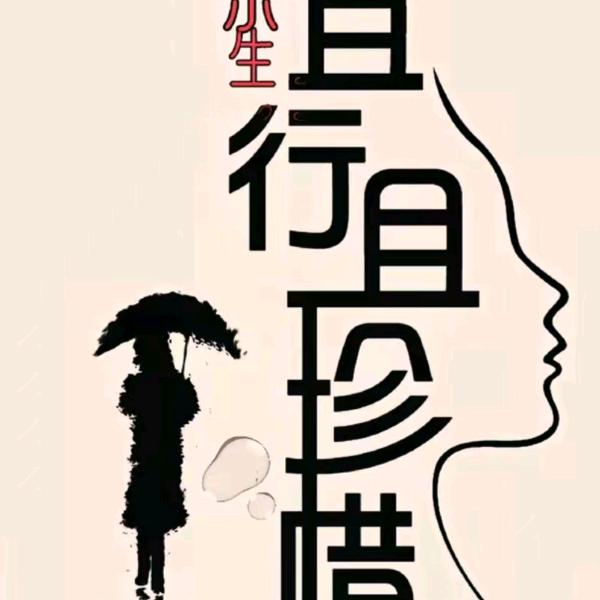 এ故事缺酒໌ᮨ🚬也缺你🍶དྷ༗࿐