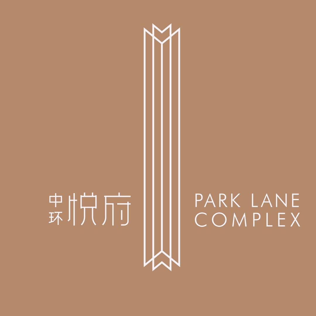 中环悦府