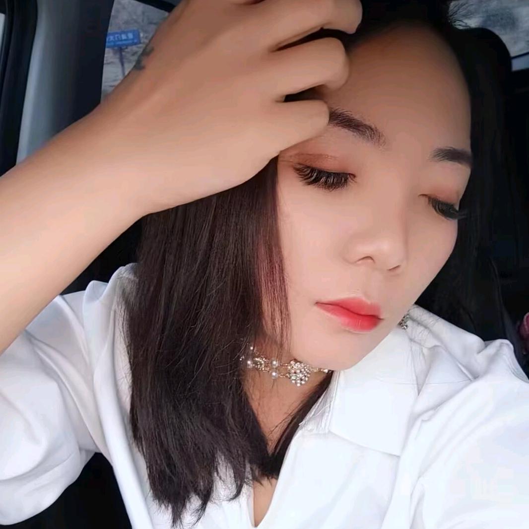 娘子