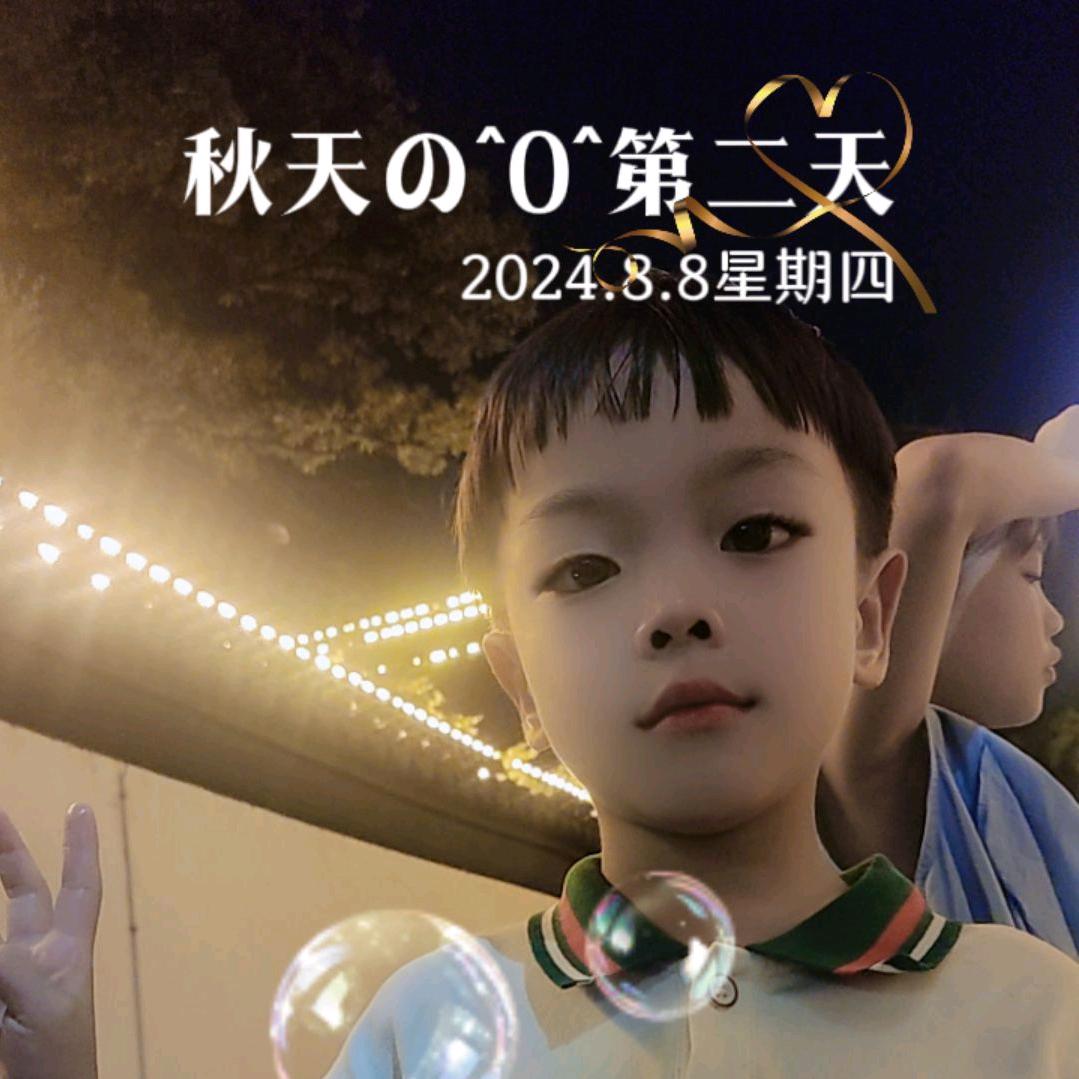 蓝一墨快乐