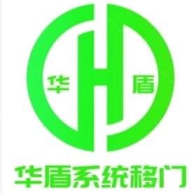 华盾移门工厂
