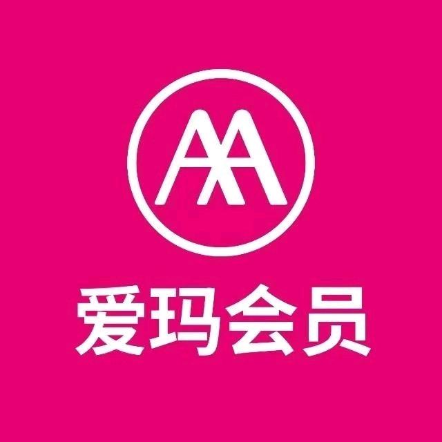 泊口爱玛雅迪电车<兵妈>