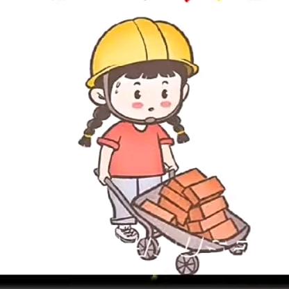 小洋芋