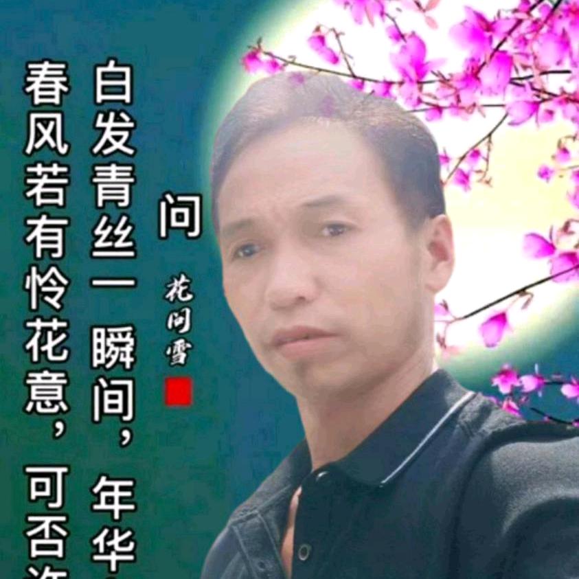 黔韵山歌（每晚开播）小号