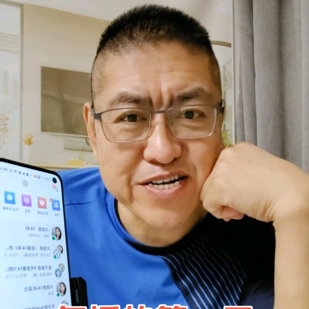 华子哥