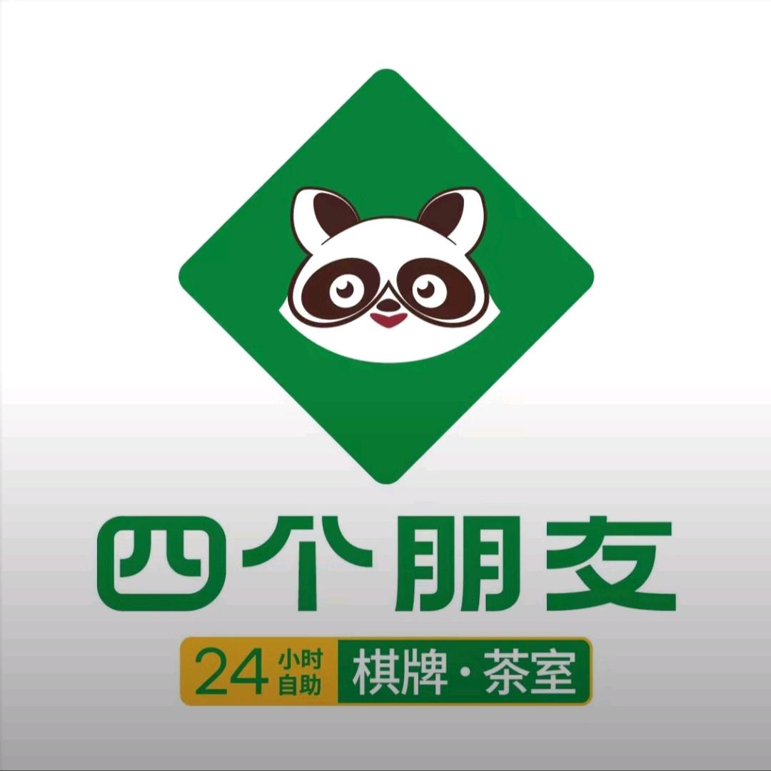 四个朋儿【舟曲春场桥店】