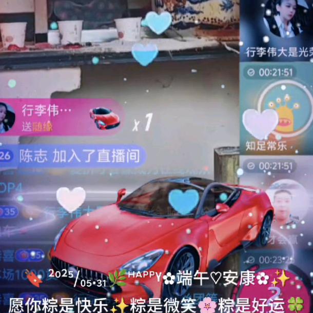 江湖再见